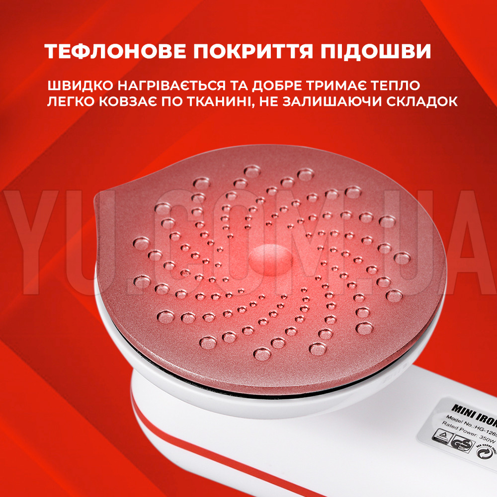 Портативна дорожня міні-праска R 1265 кругла з функцією відпарювача 350 Вт Портативна дорожня міні-праска R 1265 кругла з функцією відпарювача 350 Вт